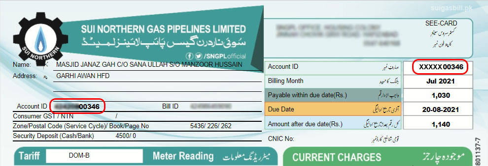 sui gas bill online check duplicate